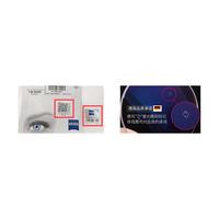 保价双11]蔡司泽锐防蓝光plus1.74钻立方铂金膜近视眼镜片+送镜框