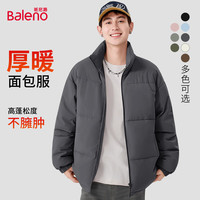 班尼路(Baleno)2025新款加厚保暖男士立领棉衣秋冬季潮流简约宽松百搭款防寒外套 【立领棉服】-黑#纯色 XL