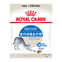 皇家 RROYAL CANIN 皇家 I27室内成猫猫咪干粮 50g