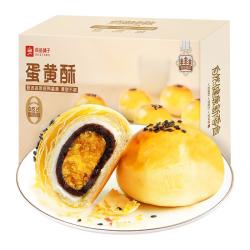 良品铺子 牛乳沙琪玛