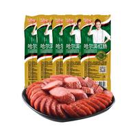 阿雷哈尔滨红肠即食风味红肠东北特产香肠熟食火腿肠小吃零食 80g*5支