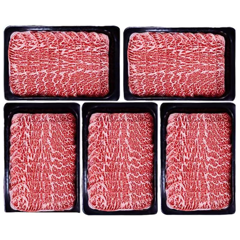澳洲M9和牛雪花牛肉片200g*1盒
