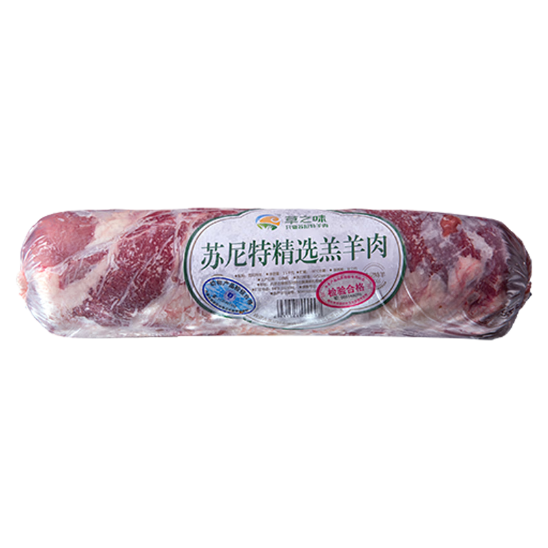  caozhiwei/草之味 内蒙古草原散养 羊肉卷