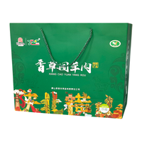 粮小兵陕北陕西横山羊肉新鲜熟食糕羊肉 山羊肉礼盒生羊肉块装带调料包 5斤生排骨羊肉混装礼盒