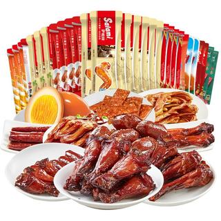  Salami/萨啦咪 温州特产 年货礼盒  29包【浙厢有礼】786g 包装 796g