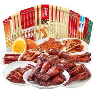  Salami/萨啦咪 温州特产 年货礼盒  29包【浙厢有礼】786g 包装 796g