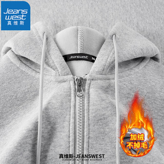 真维斯（JEANSWEST）男士加绒连帽开衫卫衣 花灰 M