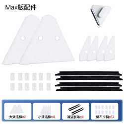 纳谷 强磁双面玻璃擦高层窗户清洗工具