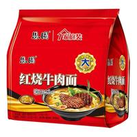 思圆红烧牛肉香辣方便面整箱24袋装冲泡学生宿舍速食品免煮批发