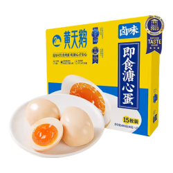 黄天鹅 卤味溏心蛋 15枚装600g