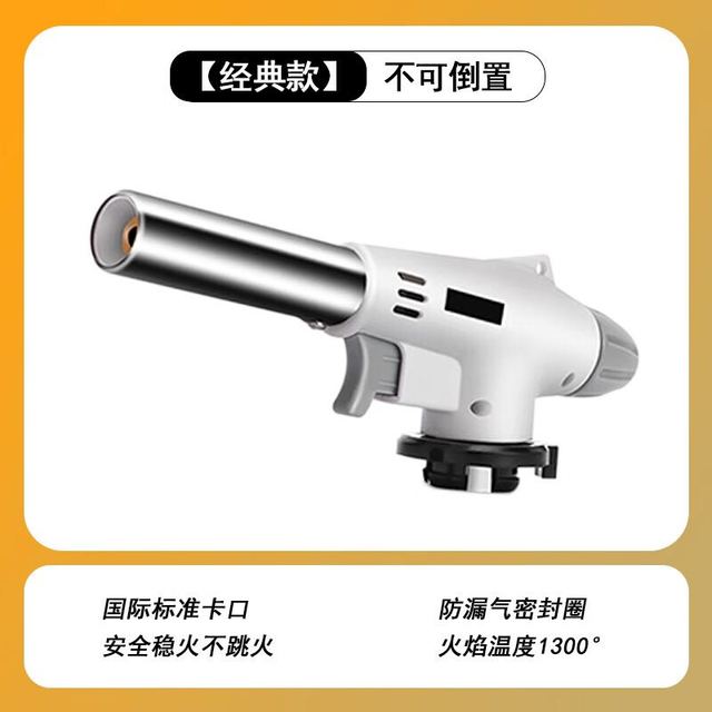 耐博佳 喷火枪久烧不烫卡式气喷枪头燃气喷枪烧猪毛神器家用烘焙点火器 标准猛火喷火枪不可倒置