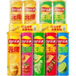 乐事 薯片 多口味104g*9罐 组合装 休闲零食百事食品送礼物送女孩