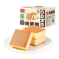 PANPAN FOODS 盼盼 纯蛋糕 奶香味 600g