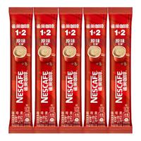 雀巢 咖啡1+2三合一即溶咖啡多口味60+6条