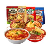 【爆品全家福】满小饱贵州酸汤粉肥汁米线酸辣粉速食米粉