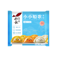 船歌鱼水饺 海鲜速冻 儿童水饺  230g