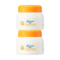 Johnson & Johnson 强生 婴儿蜂蜜防皴霜 60g*2瓶
