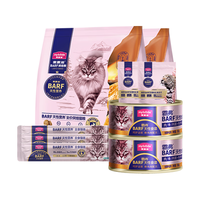 麦富迪 猫粮 barf霸弗全价低温烘焙猫粮成猫幼猫咪通用生骨肉营养高蛋白 主食大礼包