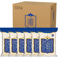 香纳兰 纯正泰国香米 2.5kg*6袋