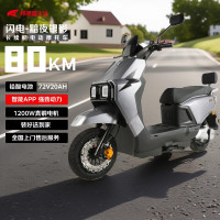 京东百亿补贴：邦德富士达 闪电pro 电动摩托车 72v20ah 黯夜银影色