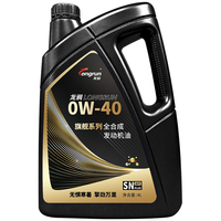 longrun 龙润 旗舰系列 0W-40 SN PLUS级 全合成发动机油 4L
