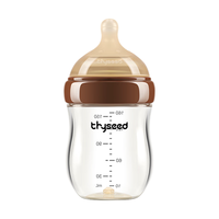 thyseed 世喜 玻璃奶瓶0-6个月新生儿奶瓶防胀气0-3个月婴儿奶嘴160ml(2-3月)