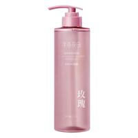 88VIP：半亩花田 长久留香 沐浴露520ml