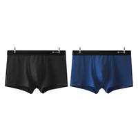 GRACE/洁丽雅 新疆棉 男士内裤 黑色 宝蓝 XL