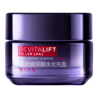 L'OREAL PARIS巴黎欧莱雅 欧莱雅（LOREAL）复颜玻尿酸水光充盈导入乳霜15ml