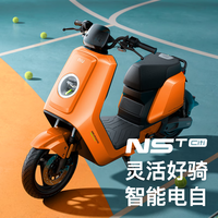 PLUS会员：小牛电动 NST citi电动自行车基础款新国标电自通勤代步 电动自行车 到店自提