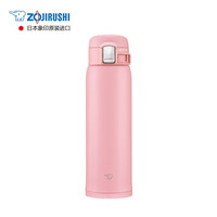 ZOJIRUSHI 象印 不锈钢保温杯