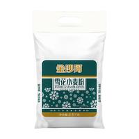 金沙河面粉10斤高筋雪花小麦粉4斤水饺烘焙面包西点披萨面条2.5kg