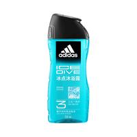 adidas 三合一男士沐浴露 - 冰点 250ml海洋精华持久留香洁面洗发沐浴液
