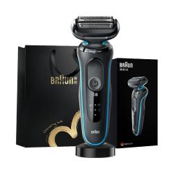 BRAUN 5系Pro+ 往复式剃须刀  纸尖爱意礼盒
