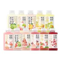 果子熟了芭乐油柑复合果汁饮料柠檬真实果汁【10瓶装活动】 杨桃油柑 350ml*10瓶