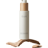 谷雨雪肌渗透乳100ml 保湿补水减黄提亮乳液化妆品【效期26.9】