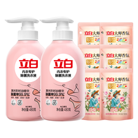 立白 Liby内衣洗衣液组合【内衣洗480g*2瓶+香氛洗衣液100g*6袋】 【除菌祛味留香】一次带走1560g