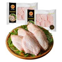 CP正大鸡翅中 净重4斤 大鸡翅 鸡中翅 可乐鸡翅 烧烤油炸白羽鸡