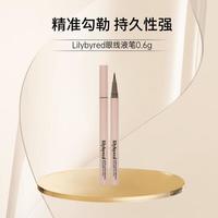 Lilybyred丽丽贝尔03咖啡色极细头眼线液笔0.6g男女