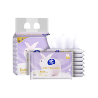 维达（Vinda）抽纸 保湿纸4层加厚30抽*8包乳霜纸保湿纸巾云柔巾 婴儿纸巾 4层 30抽 8包 【4层加厚】