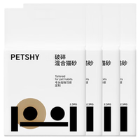 petshy 豆腐混合猫砂白茶经典混合猫砂2.4kg*4包强结团去尿味