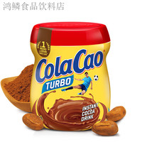 高乐高可可粉热巧克力牛奶冲泡饮品固体饮料 原味可可粉250g(罐)