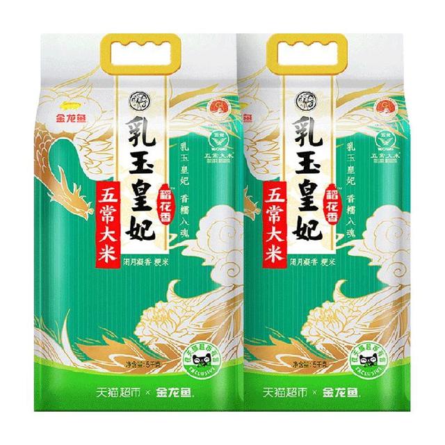 88VIP：金龙鱼 乳玉皇妃五常大米5KG*2袋东北大米粳米 香软弹滑