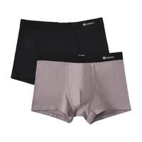 洁丽雅 GRACE新疆棉纯棉抗菌内裤男士运动大码夏季潮男款平角底裤衩四角短裤头 【2条装】黑色+深灰 XXL【125斤-140斤】