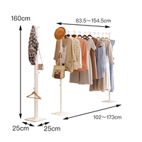 纳谷 多功能挂衣架