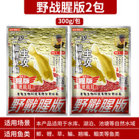 老鬼鱼饵918大野战九一八饵料野钓鲫鱼鲤鱼通杀钓鱼料专卖店