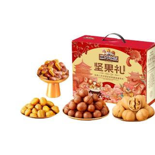 三只松鼠 坚果礼盒森林款10袋/1505g零食大礼包干果炒货