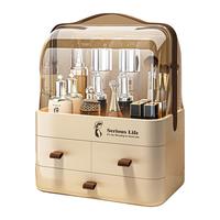 米多鱼 化妆品收纳盒 3抽屉超大容量