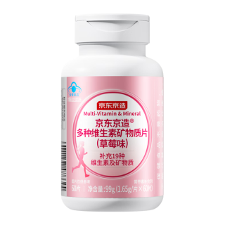 京东京造 女士多种复合维生素矿物质片（草莓味）60片