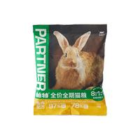 帕特 生命系列 生骨肉冻干猫粮 兔肉牛肉鹿肉240g